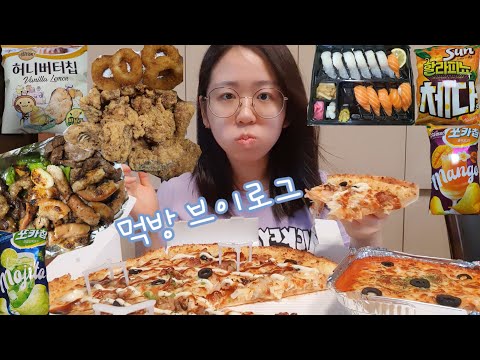 매일 맥주 마시는 것 같아 보이네.....(피자꾼 시골갈비 소보로엣지 피자, 치즈오븐스파게티, 곱창,대창,연어 광어초밥, 포카칩 라임맛 & 망고맛, 던킨라이브 도넛, 뿌리새우치킨)