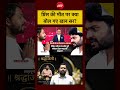 Syed Suhail | Khan Sir Controversy: प्रिंस की मौत पर क्याबोल गए खान सर ? #viralnews #ndtvindia