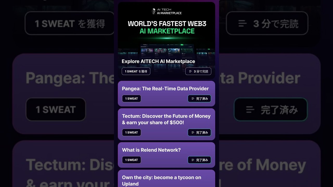 Explore AITECH AI Marketplace | Sweat Wallet. Learn and Earn 