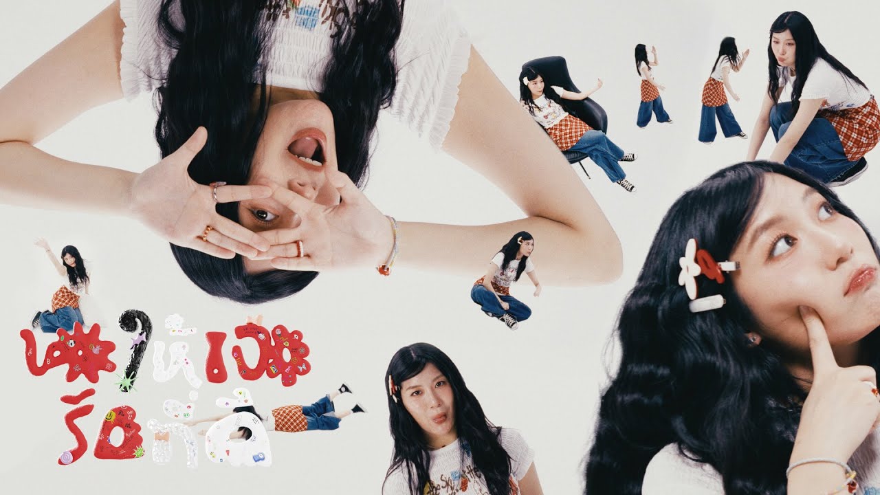 ปกเพลง ขอให้เจอรักที่ดี — CHER