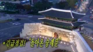 131108 취재파일K 예고 ㅣ KBS방송