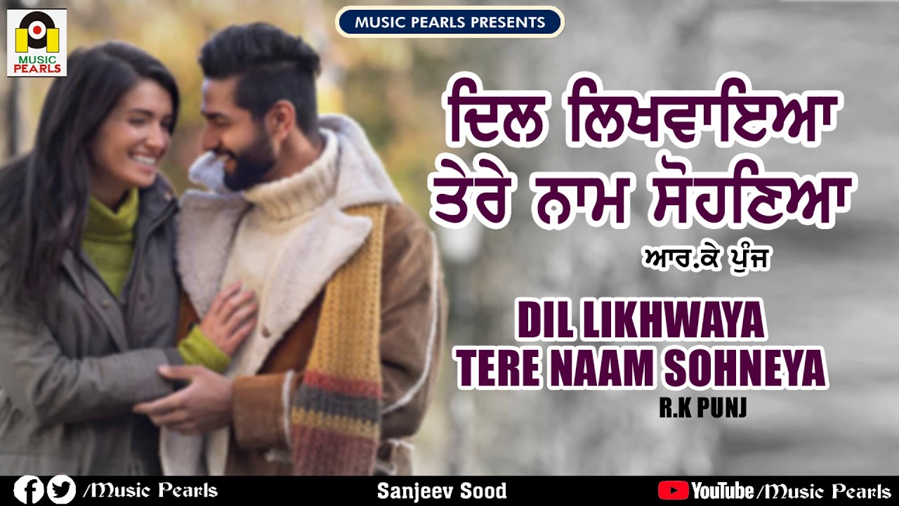 DIL LIKHWAYA TERE NAAM SOHNIYA | R.K PUNJ | MUSIC PEARLS