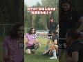 試合中に怒鳴る指導者…「練習で教えていない」ことを要求していませんか?子供の才能を潰す指導者の共通点と改善の全技術指導者失格?試合中に怒鳴る指導者が陥る「悪循環」と、選手を劇的に伸ばす唯一の方法