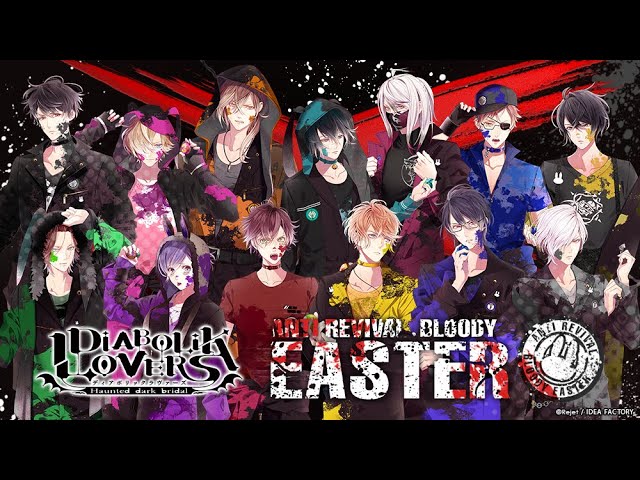 Diabolik Lovers Anti Revival Bloody Easter 21 3 19 Youtube