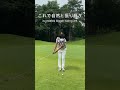 3種類のアプローチ