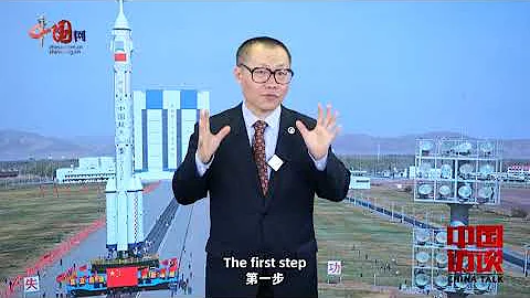 Pursuing Space Dream for Decades: China Space Station Invites Visitors from all over the World - DayDayNews