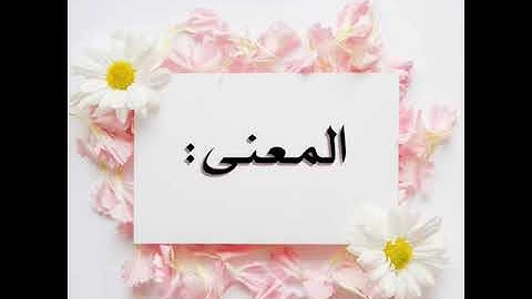 تلاوة سورة النساء آية ٤٩ د جمال القرش