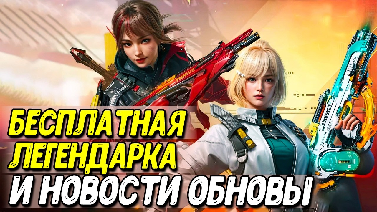 Новые подробности 2 сезона Call of Duty Mobile
