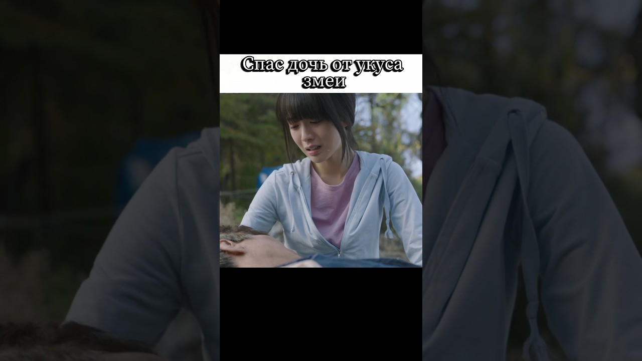 Дорама: Ведьма (2025 года) 