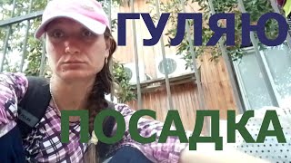 видео: ПРИШЛИ НА АВТОВОКЗАЛ. КАРТА🗺️ БАЗ ОТДЫХА. ГУЛЯЮ. РЫБКИ. АЛАКОЛЬ☀️. АВТОБУС🚌 ТОТ ЖЕ. ПОСАДКА. УСЕЛИСЬ картинка: ПРИШЛИ НА АВТОВОКЗАЛ. КАРТА🗺️ БАЗ ОТДЫХА. ГУЛЯЮ. РЫБКИ. АЛАКОЛЬ☀️. АВТОБУС🚌 ТОТ ЖЕ. ПОСАДКА. УСЕЛИСЬ