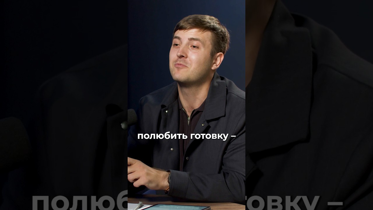 Что помогает полюбить готовку🥘