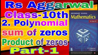Rs aggarwal math class 10th | ch-2 | polynomial | introduction |