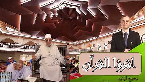 ٍأحكام تجويد : سورة الانسان من الآية رقم 6