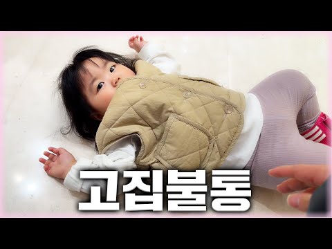 엄마가 아빠 닮으면 큰일 난다고 했지?