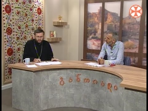 დილის გადაცემა ,,განთიადი\" (19 ივლისი, 2019 წ.)