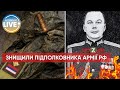 ❗️ЗСУ знищили ще одного російського командира батальйону підполковника Сергія Михайлова