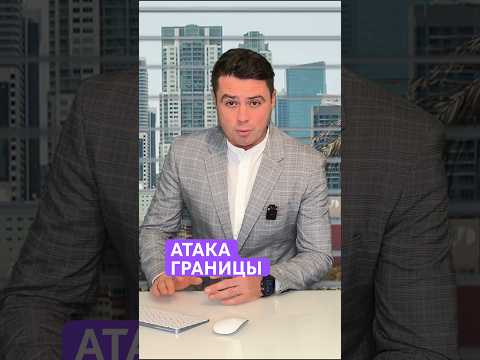 В США через Мексику. CBP one. Байден против Техаса #новостисша #сша #новости #криминал #cbpone