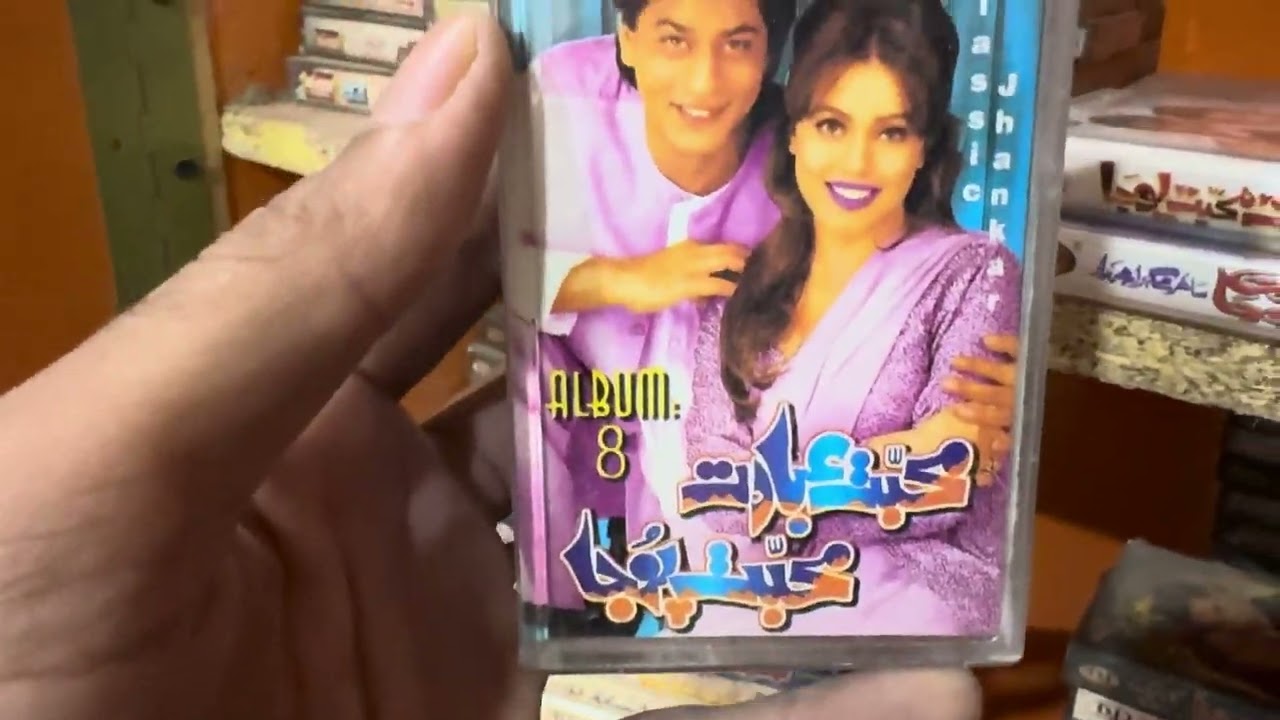 DJ Stereo Audio Cassettes Collection || Part 1 || By Shani Jutt