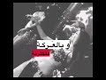 صگور ون ندل م ـوترنه لايك اشتراك 1 علئ صفحه المحتويات الرائجه