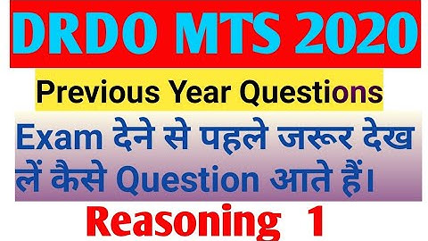 DRDO PREVIOUS YEAR QUESTION PAPER SOLVED  2019 | DRDO MTS EXAM 2020