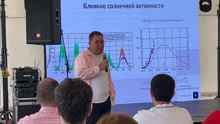 Выступление Станислава Борисова на Полигон Агро 2023.