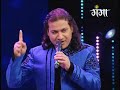 Sa re ga ma pa rang purvaiya  ep  1  full episode  zee ganga