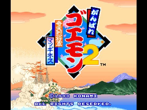 SNES Longplay Ganbare Goemon 2: Kiteretsu Shougun Magginesu