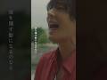 俯いてた誰かが 涙を隠す影になるのなら #flumpool #STAREXTRA #NewMusic #ここからの歌