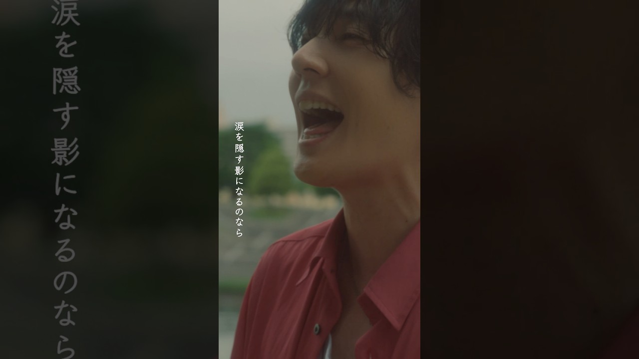 俯いてた誰かが 涙を隠す影になるのなら #flumpool #STAREXTRA #NewMusic #ここからの歌