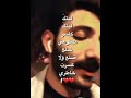 ليتك كاسر ضلوعي حالات واتساب حزينه ستوريات انستا فيديوهات قصيرة لايك اشتراك 