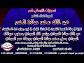 قصيدة الشاعر عبد الاله محمد صالح الحدم تعزية في وفاة الخمسة الشهداء من ال السوادي في حادث قرية رصابه
