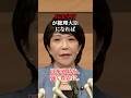 抗菌薬の供給を安定させ、国民の健康を守ります。 #shorts