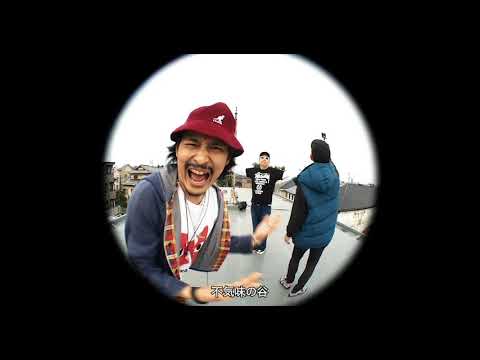 スケボーキング(SBK) - 不気味の谷 - MUSIC VIDEO