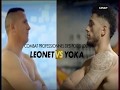 Tony yoka vs cyril leonet full fight ko 5th round