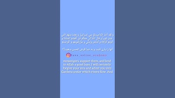 ترجمه‌ی آیه 12 سوره مائده