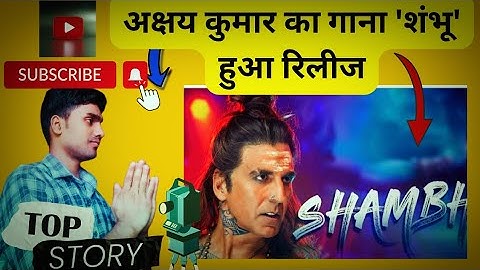 Shambhu (Official Video) | Akshay Kumar| Vikram Montrose | Ganesh Acharya |Sudhir | Abhinav