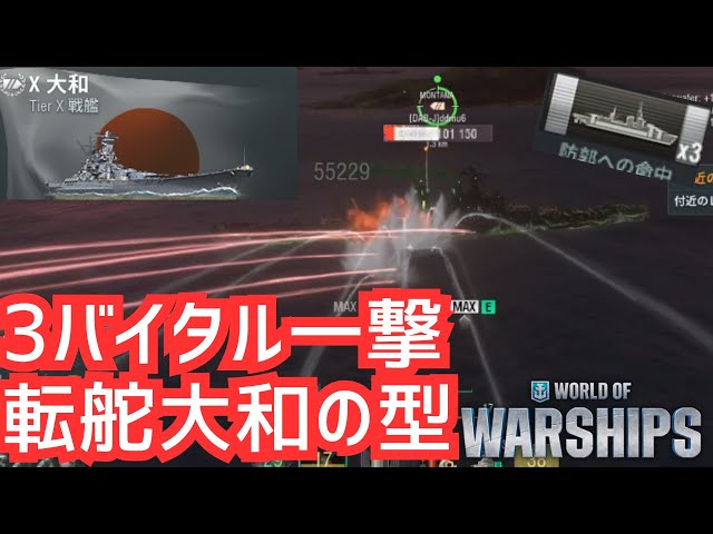 WoWS] Damage dealt: 190,000! Potential damage over 2 million! A