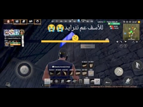 راست موبايل للأسف عم نترايد 
