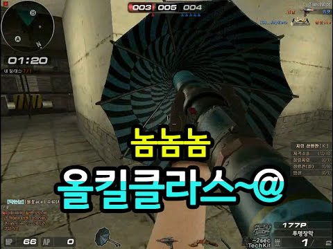 [서든어택]놈놈놈 8대1의 전설 sudden attack