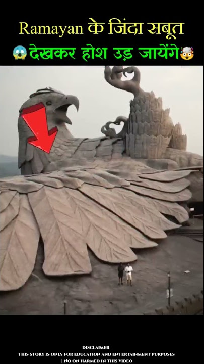 You will be shocked after watching living proof of Ramayan Part 2 😱