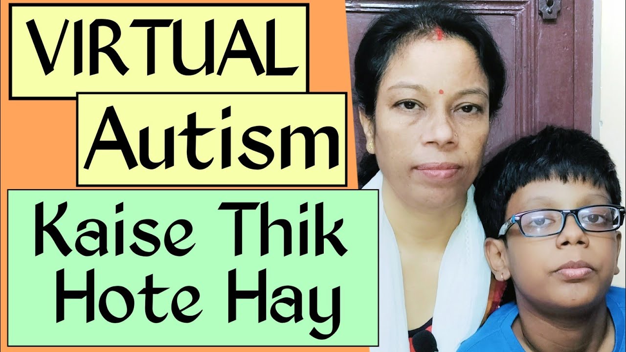 What Is VIRTUAL Autism How Is Virtual Autism Virtual Autism Kaise Thik Hote Hai YouTube