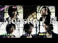 もこうたちが歌う「Monster / 嵐」(&amp; 布団ちゃん、おえちゃん、はんじょう、おにや)