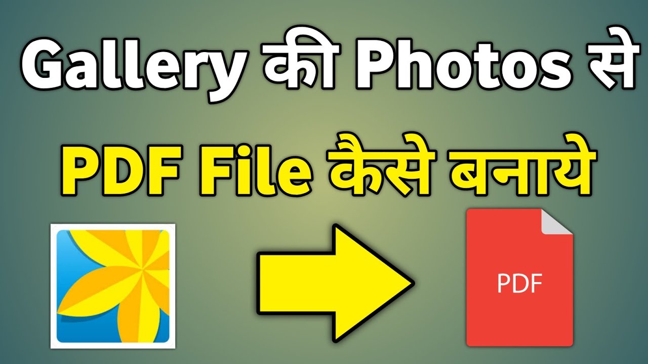 Gallery Ki Photo Se Pdf Kaise Banaye Gallery Se Pdf Kaise Banate Hain Pdf Kaise Banaye YouTube