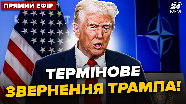 ⚡ЗАРАЗ! Трамп вийшов з ЕКСТРЕНИМИ ЗАЯВАМИ після зустрічі із ЗЕЛЕНСЬКИМ. НАЖИВО @SuspilneNews​