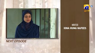 Umme Ayesha Season 2 Episode 18 Teaser - 18Th March 2025 - Har Pal Geo