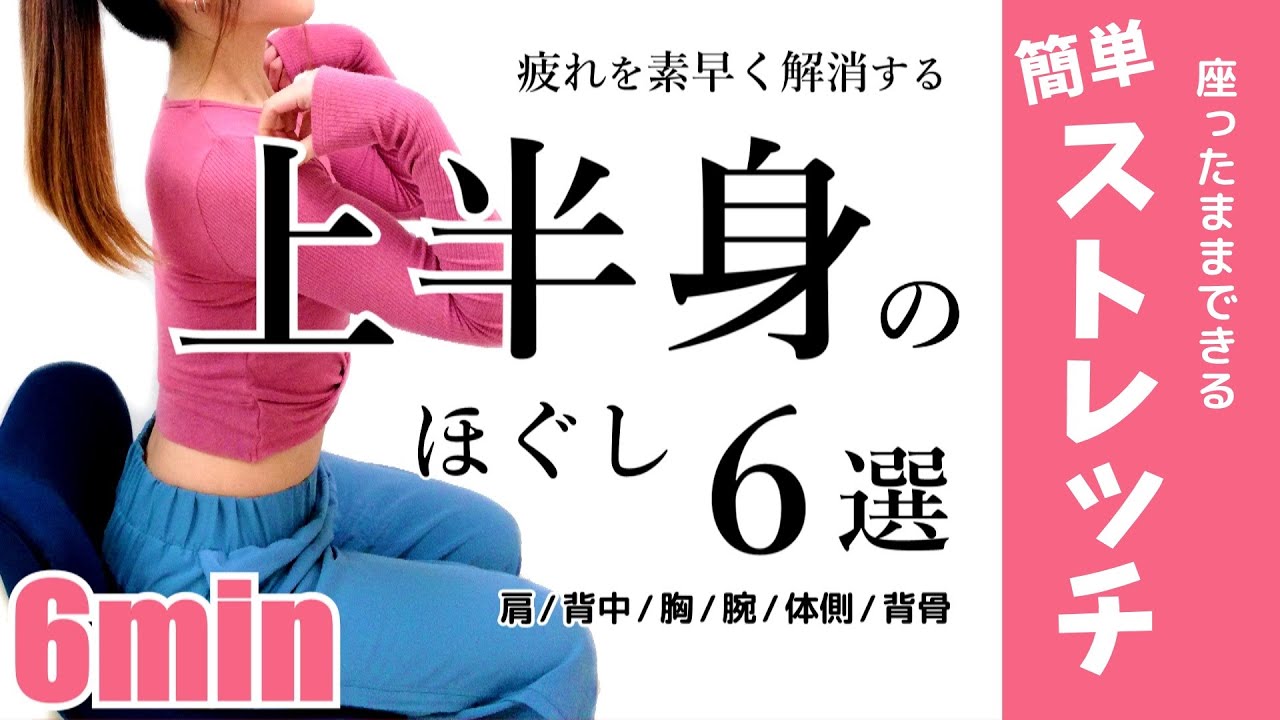 今先生の快高圧自分操体 邦画・日本映画