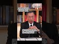 韓国が慰安婦強制連行を騒ぐ理由 #国防 #元空将 #田母神俊雄 #shorts
