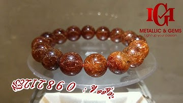 (SIÊU PHẨM) Vòng thạch anh tóc đỏ trong vắt cực nhiều tóc ánh titan rực rỡ lung linh size 14ly