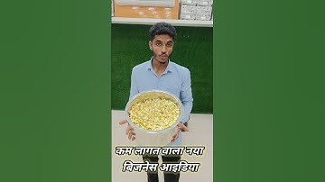 Automatic Popcorn Machine #machine #businesskaisekarein #popcornmachine #shorts