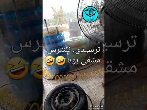 تایر خارجی 205 سایز205 60 15 آپا سنتر امل